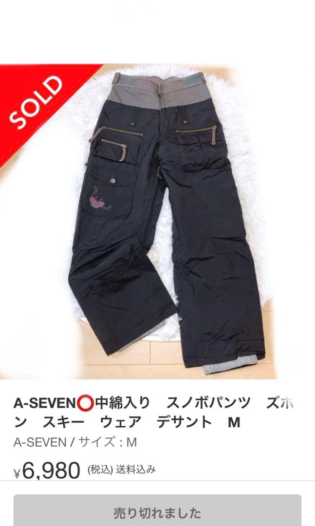デサント　AIR TO GROUND A SEVEN スノボウェア　y2k S