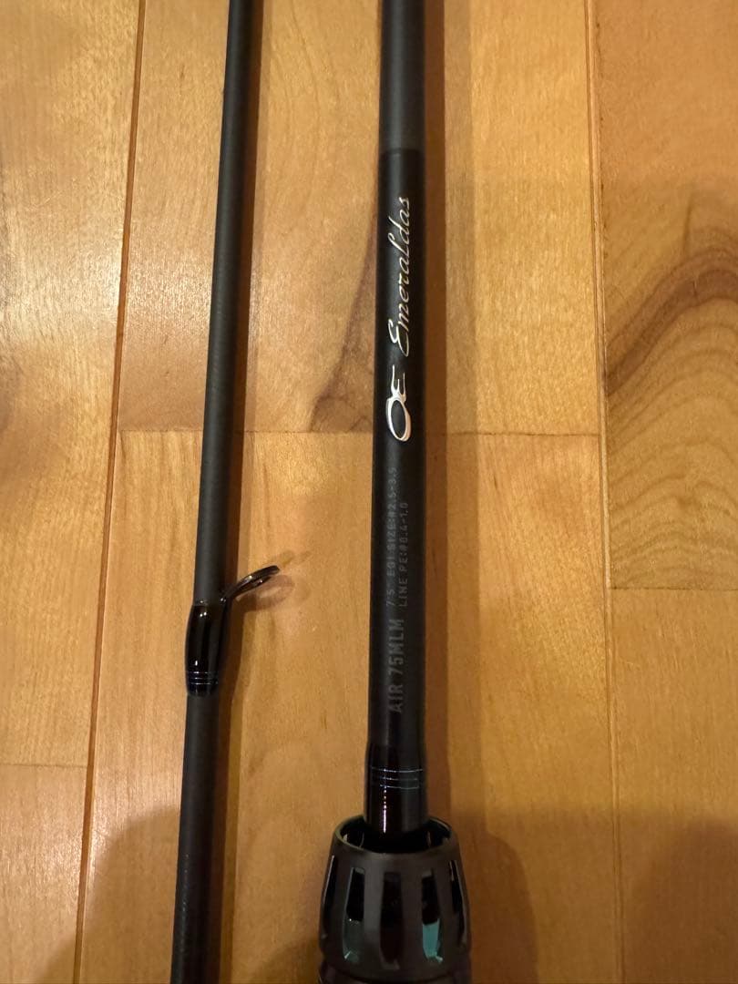 エメラルダス 24 AIR 75MLM
