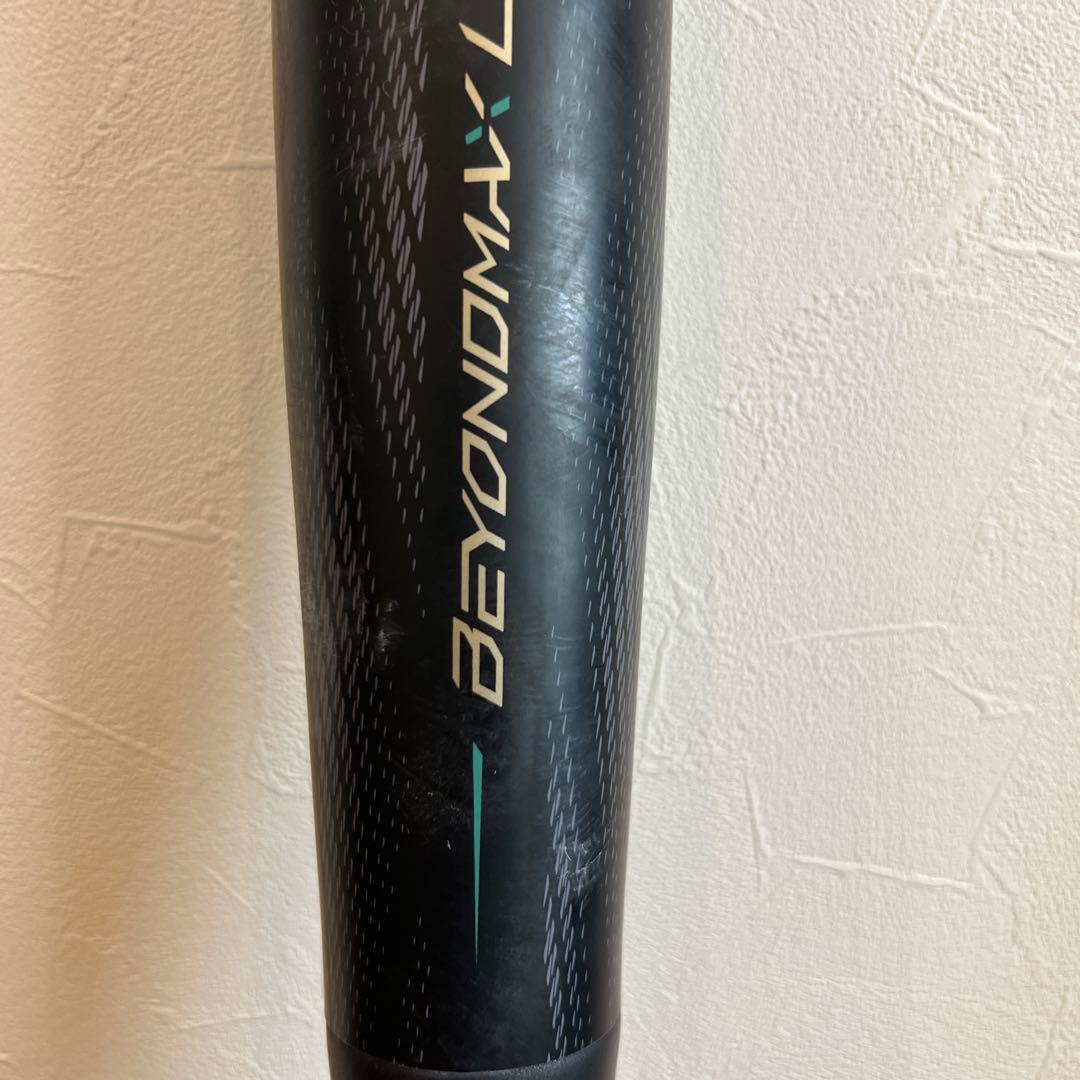 ビヨンドマックス レガシー 75cm 540g