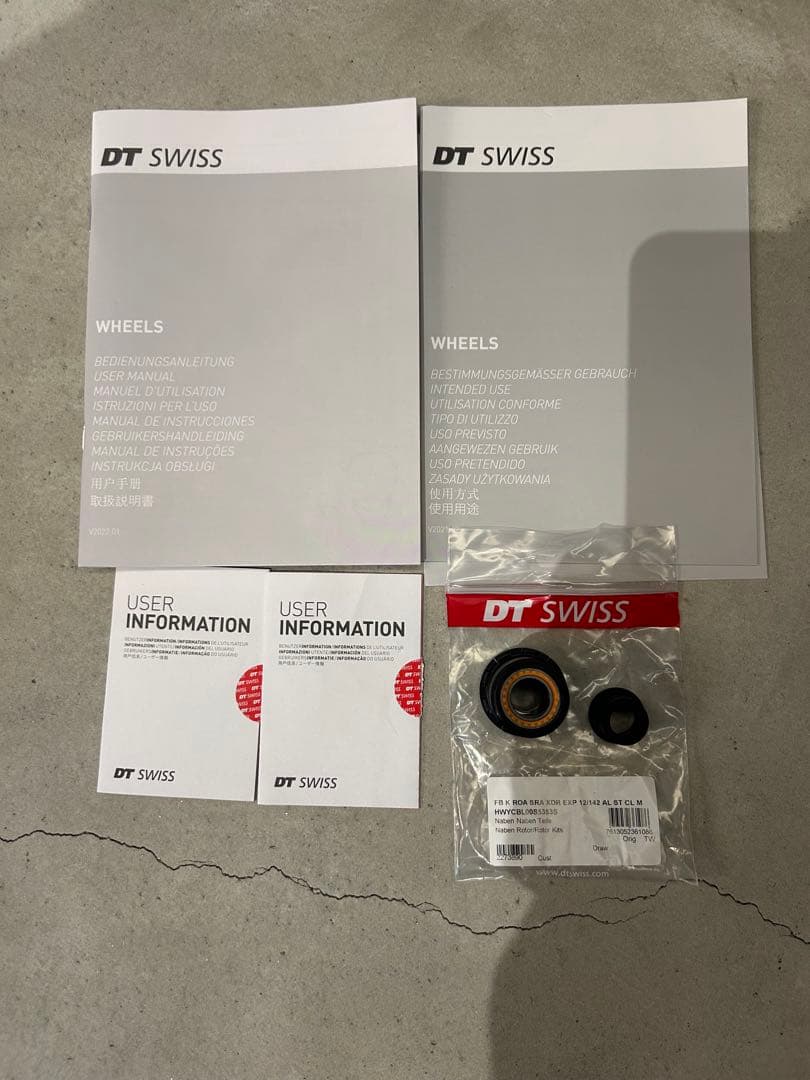 DT SWISS ERC 1100 DICUT 45 ホイールセット