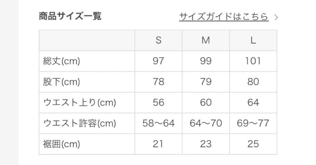 新品未開封【SUKALA】メランジトレンカレギンス　M グレー　試着のみ