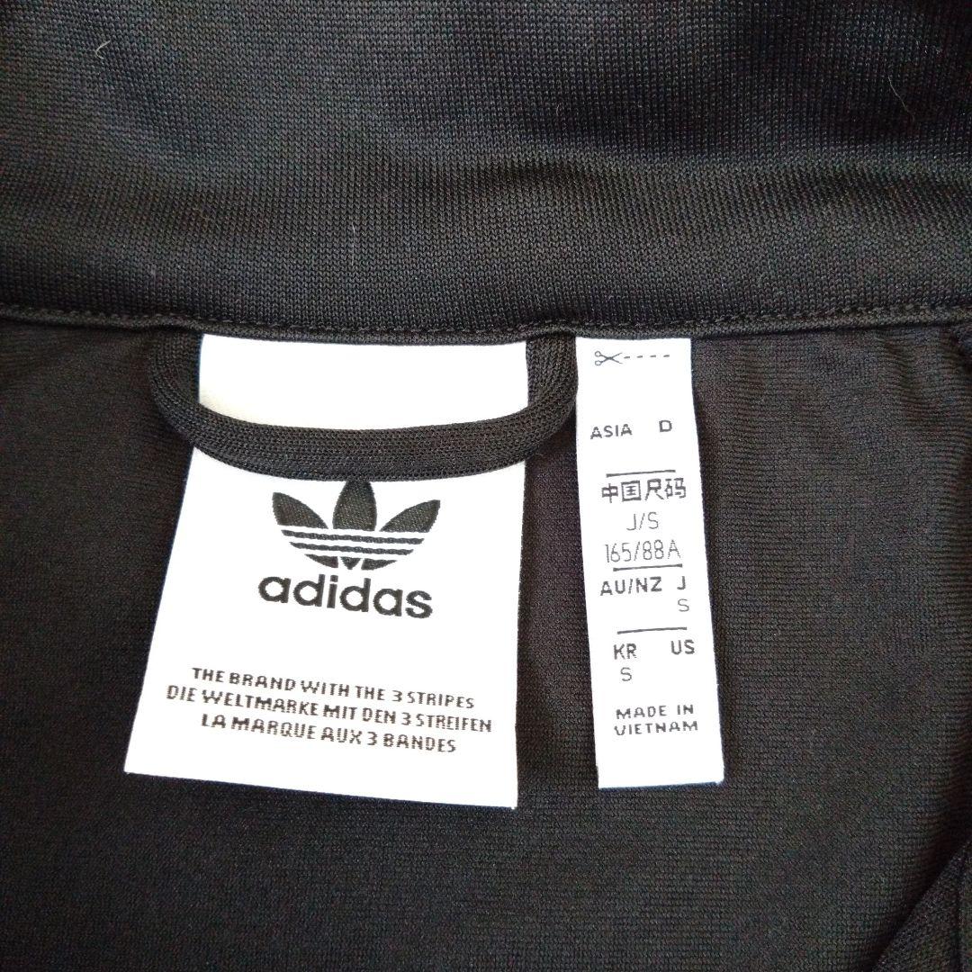 美品 adidas ビッグトレフォイル トラックジャケット＆パンツセット