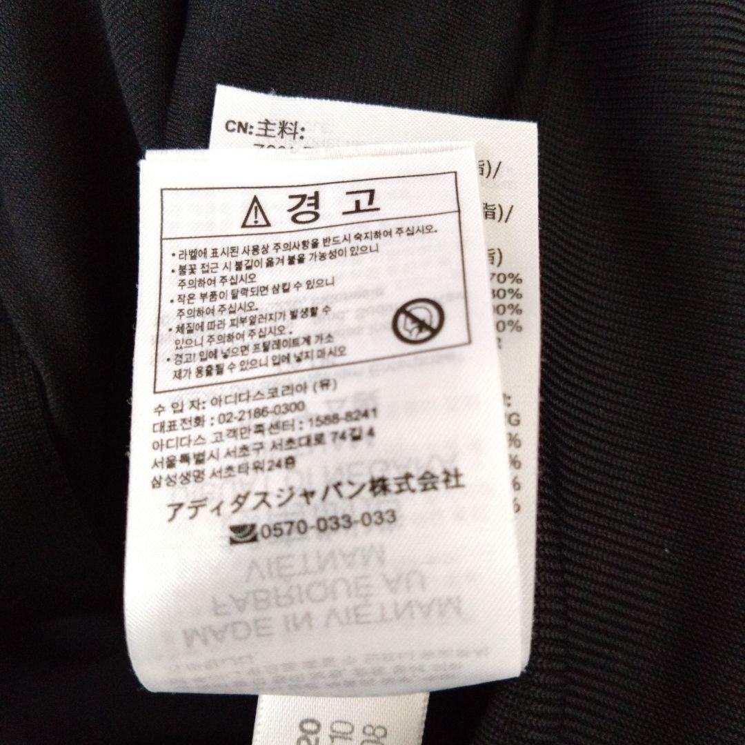 美品 adidas ビッグトレフォイル トラックジャケット＆パンツセット