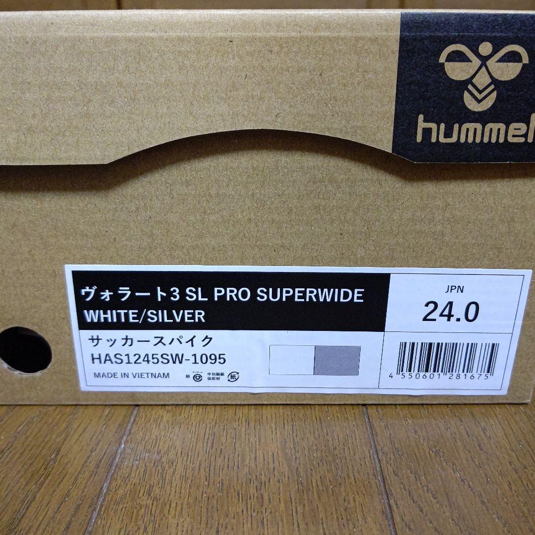 ヒュンメル ヴォラート3 SL PRO SUPERWIDE 24.0cm