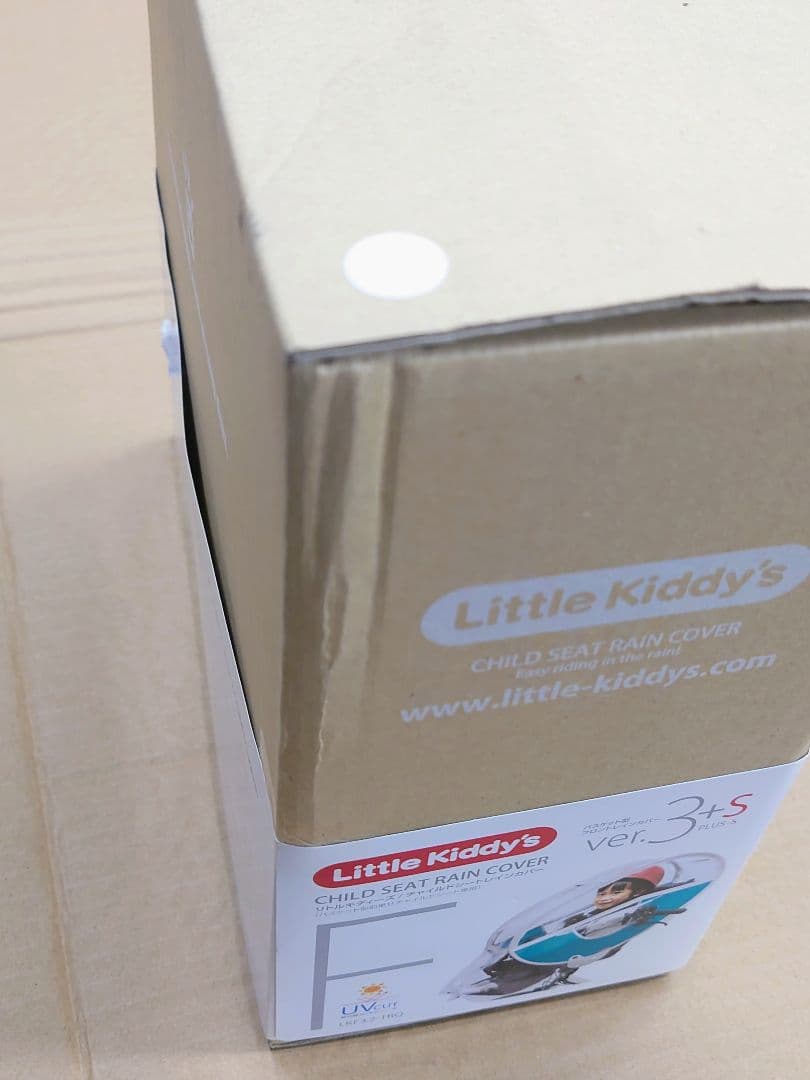 Little Kiddy’s チャイルドシートレインカバーver.3+S 前用