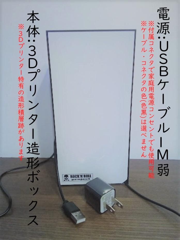 雑居ビル 昭和レトロ ネオン街 ミニチュア 看板 置物 雑貨 LEDライトBOX