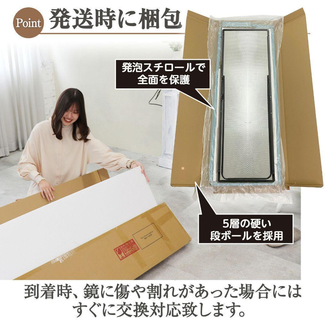 全身鏡 大型 160cmx80cm 鏡 スタンドミラー 姿見鏡 黒 1725