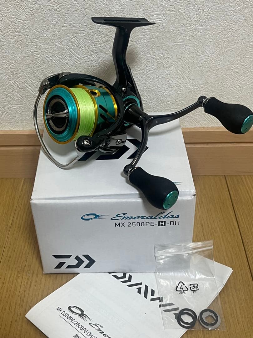 エメラルダス　MX 2508PE-H-DH　エギング
