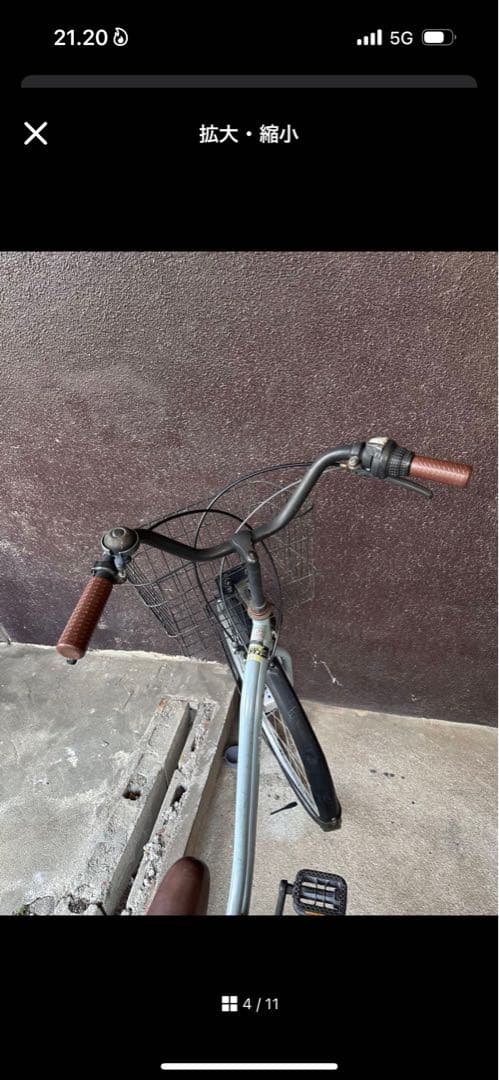 自転車ママチャリ