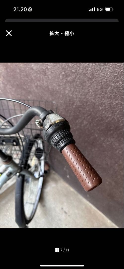 自転車ママチャリ