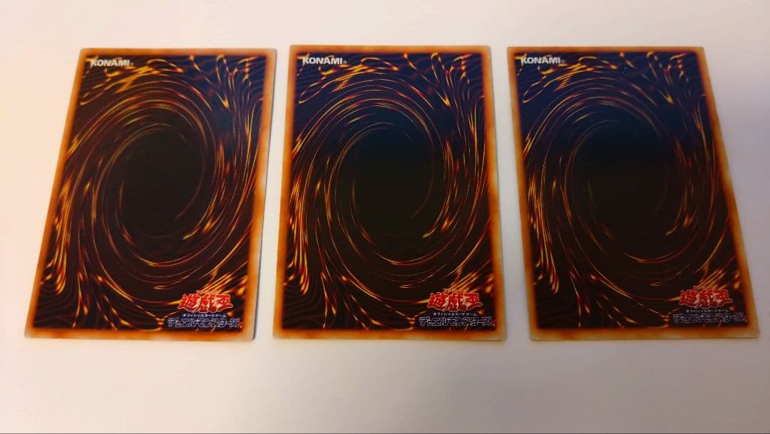 マ*チ様 リミテッドエディション1＊コンプリートセット＊海馬&遊戯&城之内パック