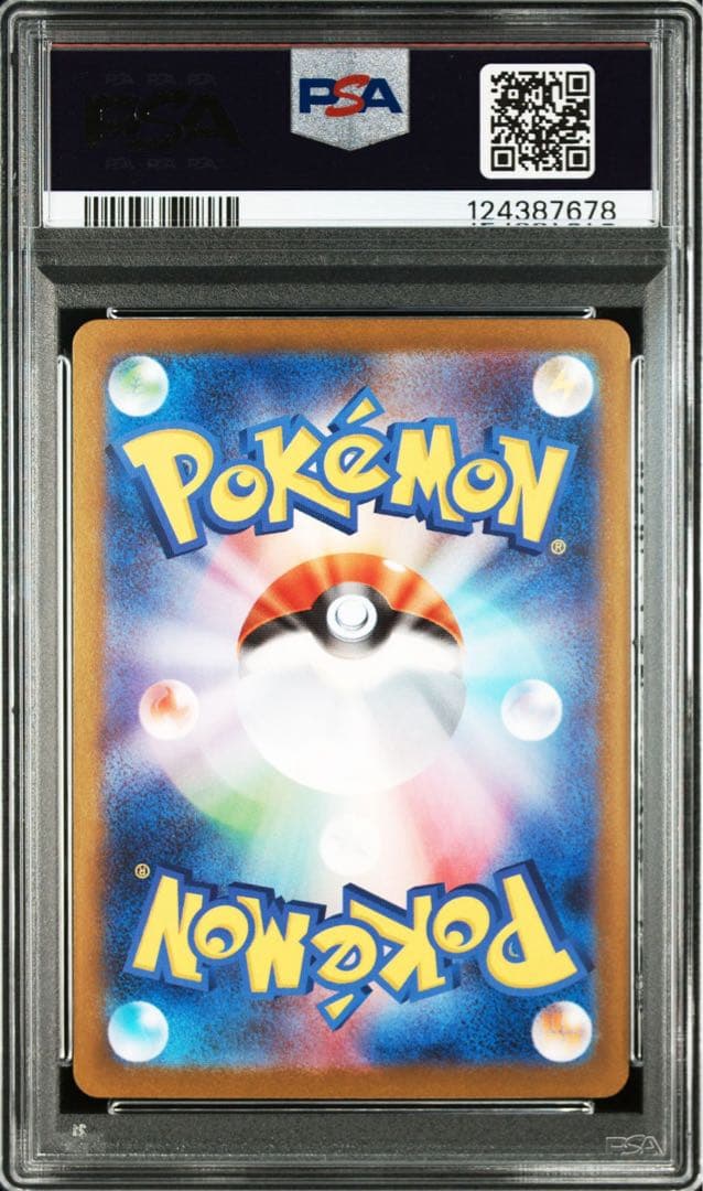 メガルカリオex MUR メガブレイブ M1L 092/063 PSA10.