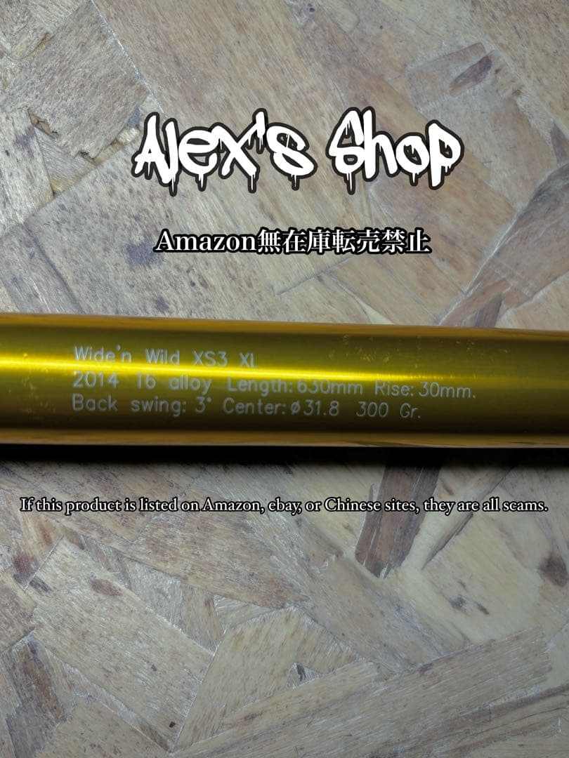 送料込み新品WOODMAN ワイドンワイルドXS3 XL ライザーバー ゴールド