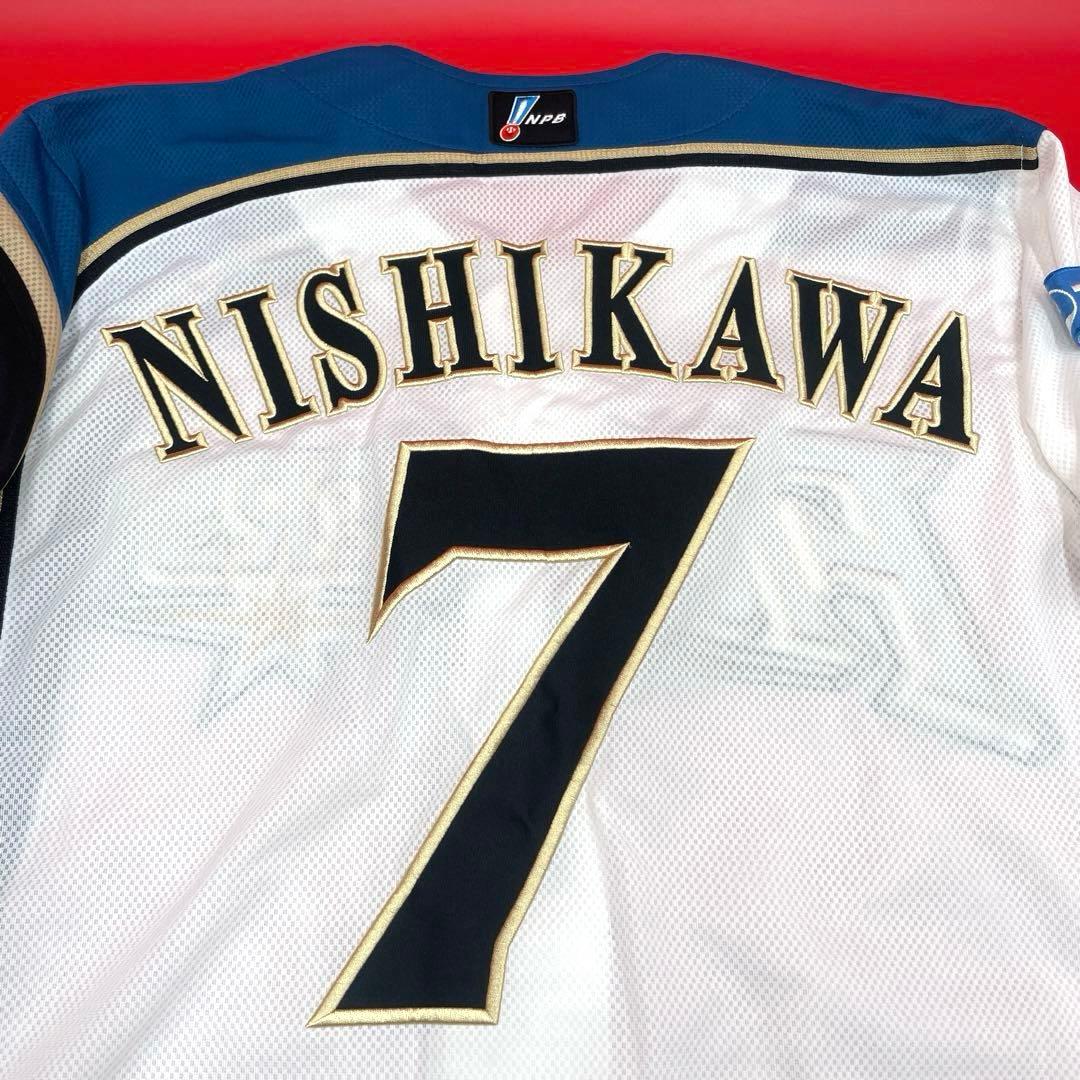 【美品】日本ハムファイターズ 西川遥輝 プロコレ　ユニフォーム ミズノプロ M