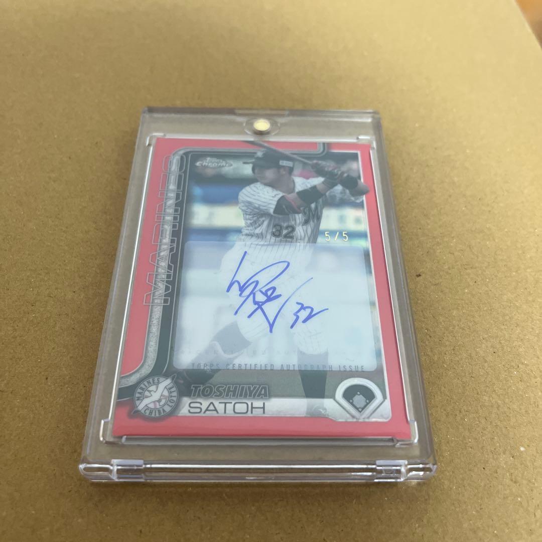 ロッテマリーンズ 佐藤都志也 直筆サインカード Topps Chrome