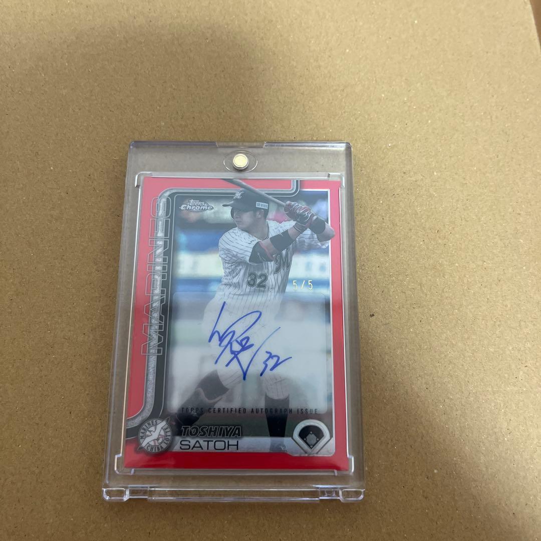 ロッテマリーンズ 佐藤都志也 直筆サインカード Topps Chrome