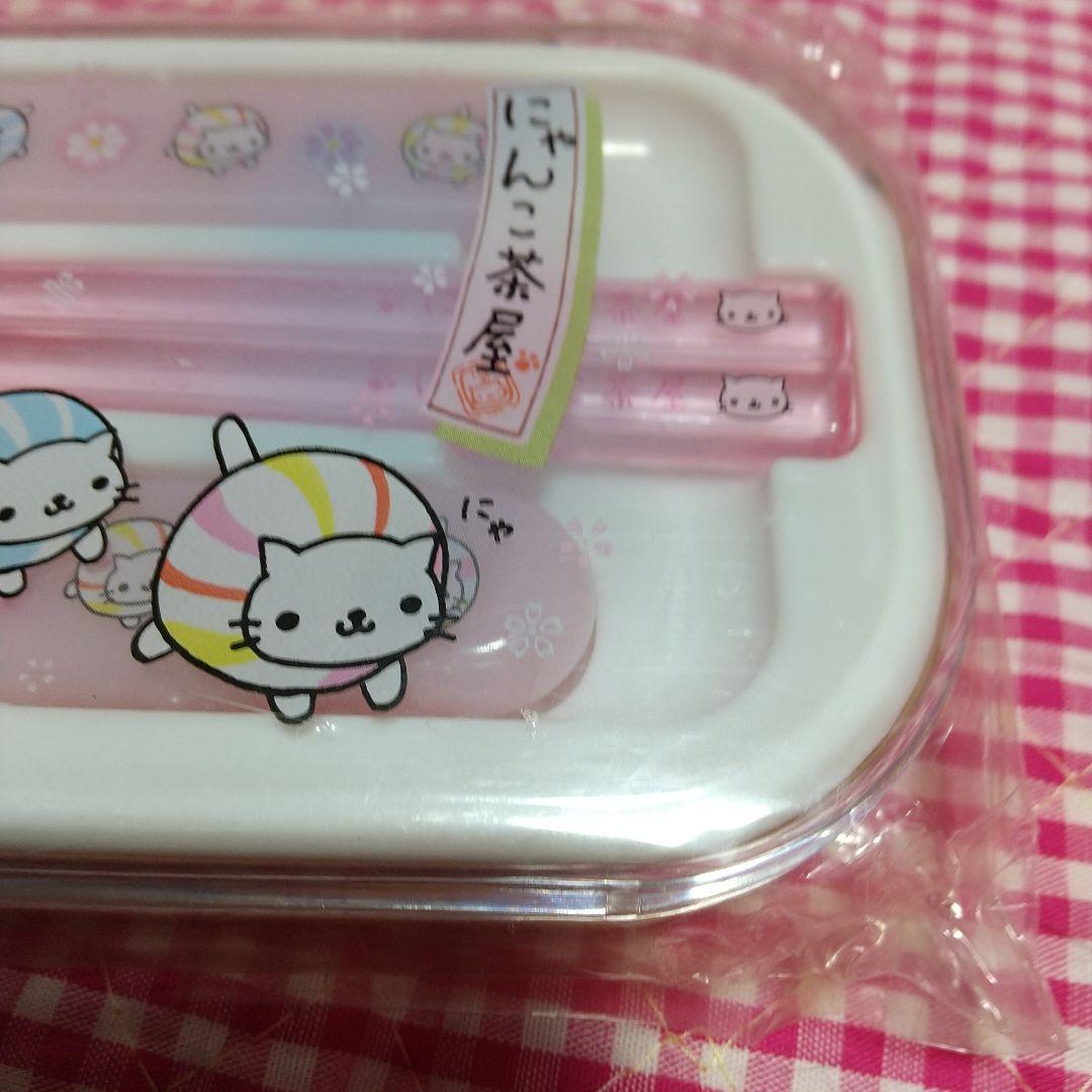 希少！にゃんにゃんにゃんこ カトラリー 未開封！日本製！2001年