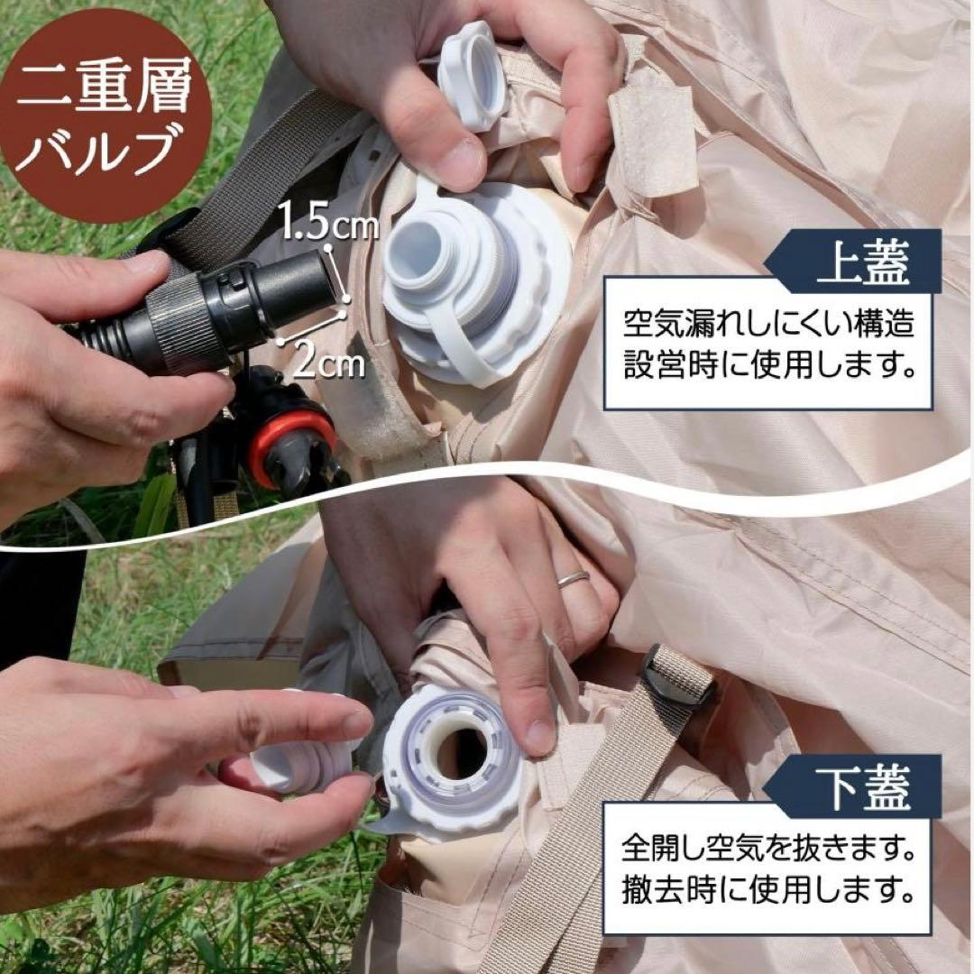 インフレータブル式エアテント 2〜4人用