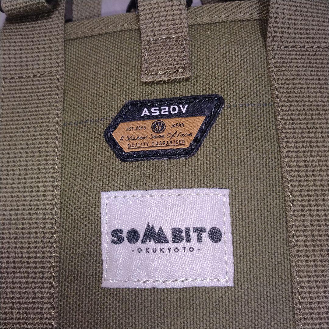 レア品　SOMABITO AS2OV別注 焚き火サイドスタンドケース ソマビト