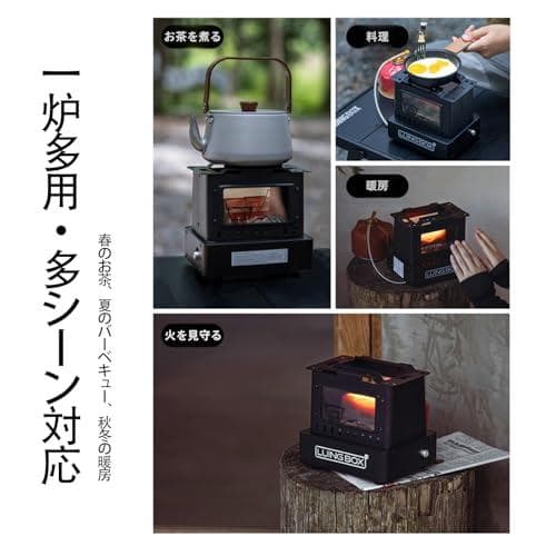アイロンストーブ アウトドア キャンプ ミニストーブ 小型暖炉 囲炉裏 煮茶＜＞