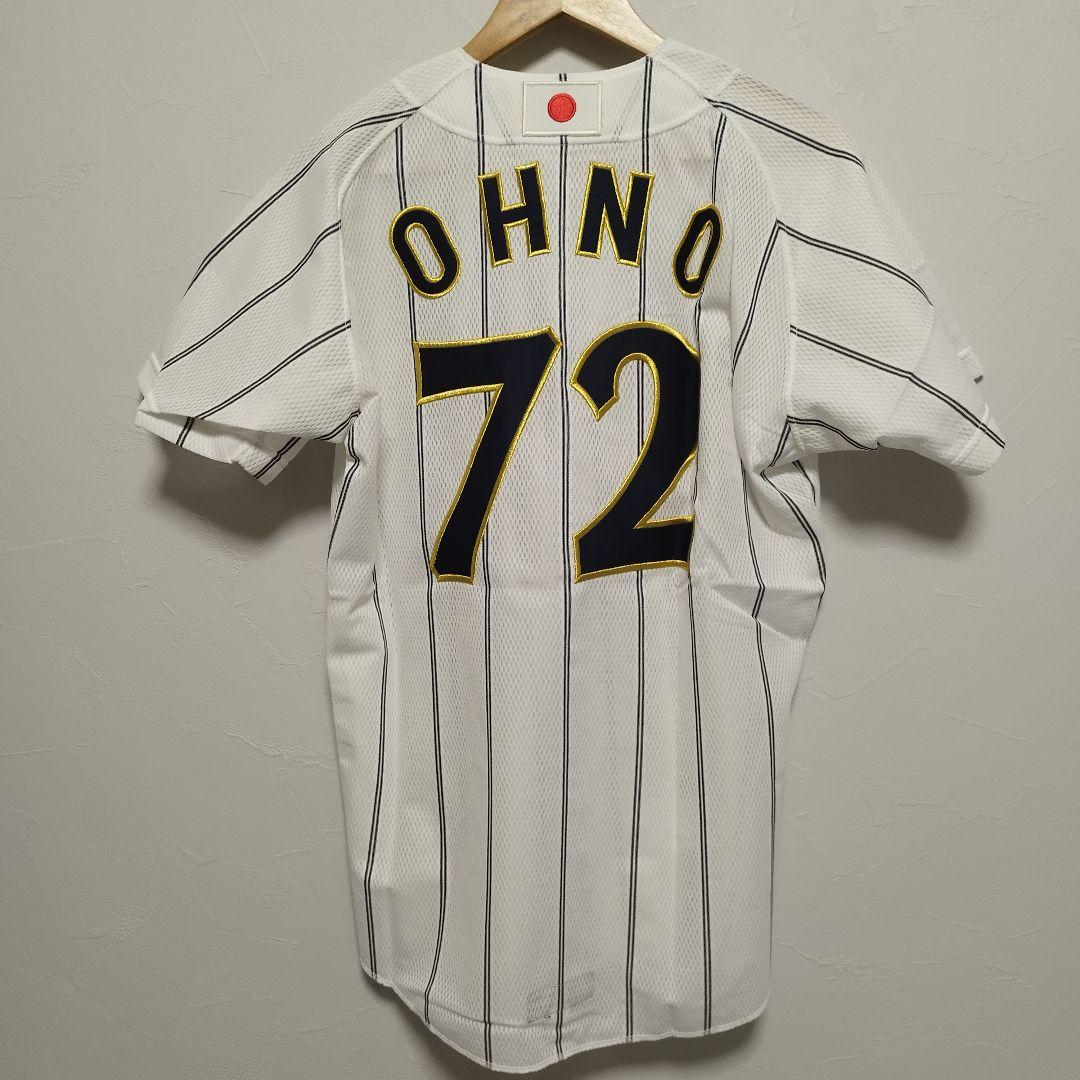 【未使用】2008 北京オリンピック 日本代表 大野豊コーチ ユニフォーム