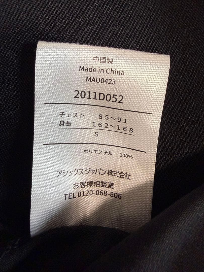 エルドレッソ　アシックス　コラボ　S ①