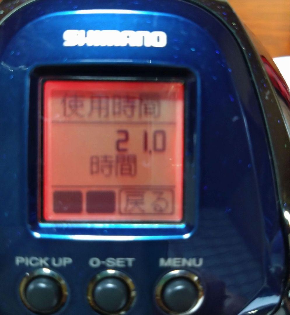 美品！シマノ　ビーストマスター6000　動作確認済　電動リール　SHIMANO