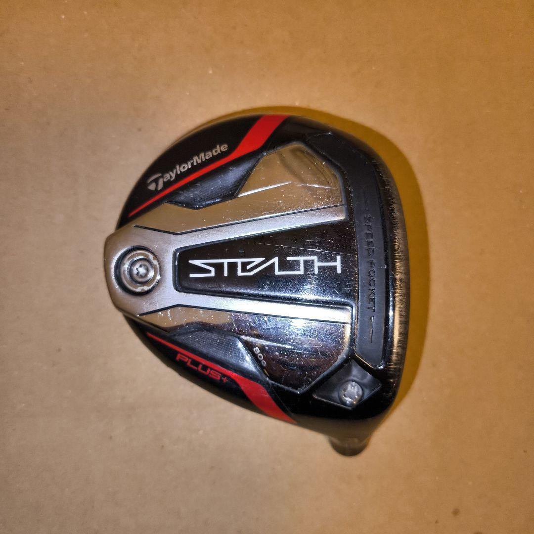 テーラーメイド ステルスプラス 3W 15度 フェアウェイウッド
