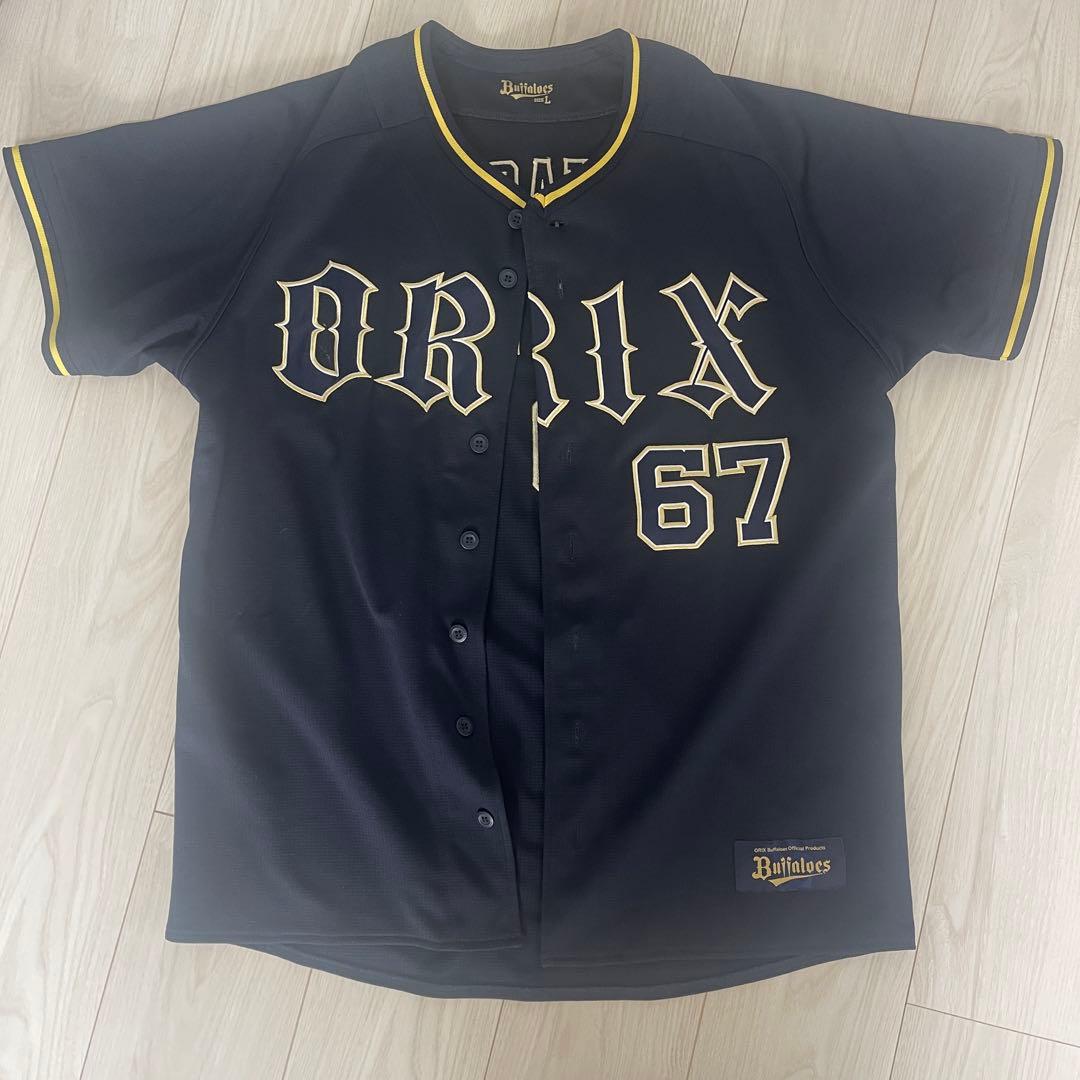 オリックスバファローズ ユニフォーム　中川圭太