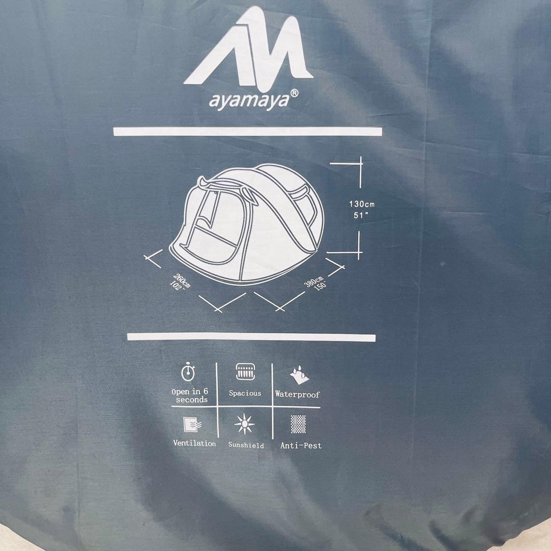 ayamaya ポップアップテント　オレンジ　専用グランドシート付き
