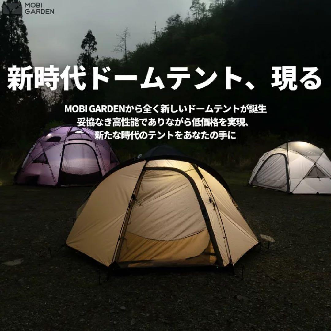 テント・タープ MOBI GARDEN COMMANDER 160