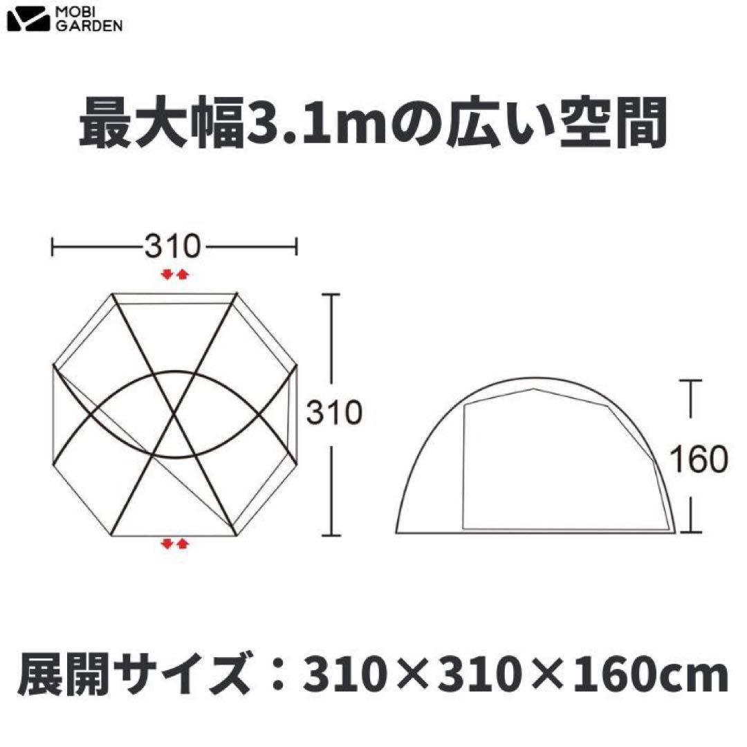 テント・タープ MOBI GARDEN COMMANDER 160