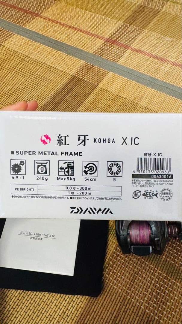 ダイワ 紅牙X IC/LIGHT SW X IC タイラバ