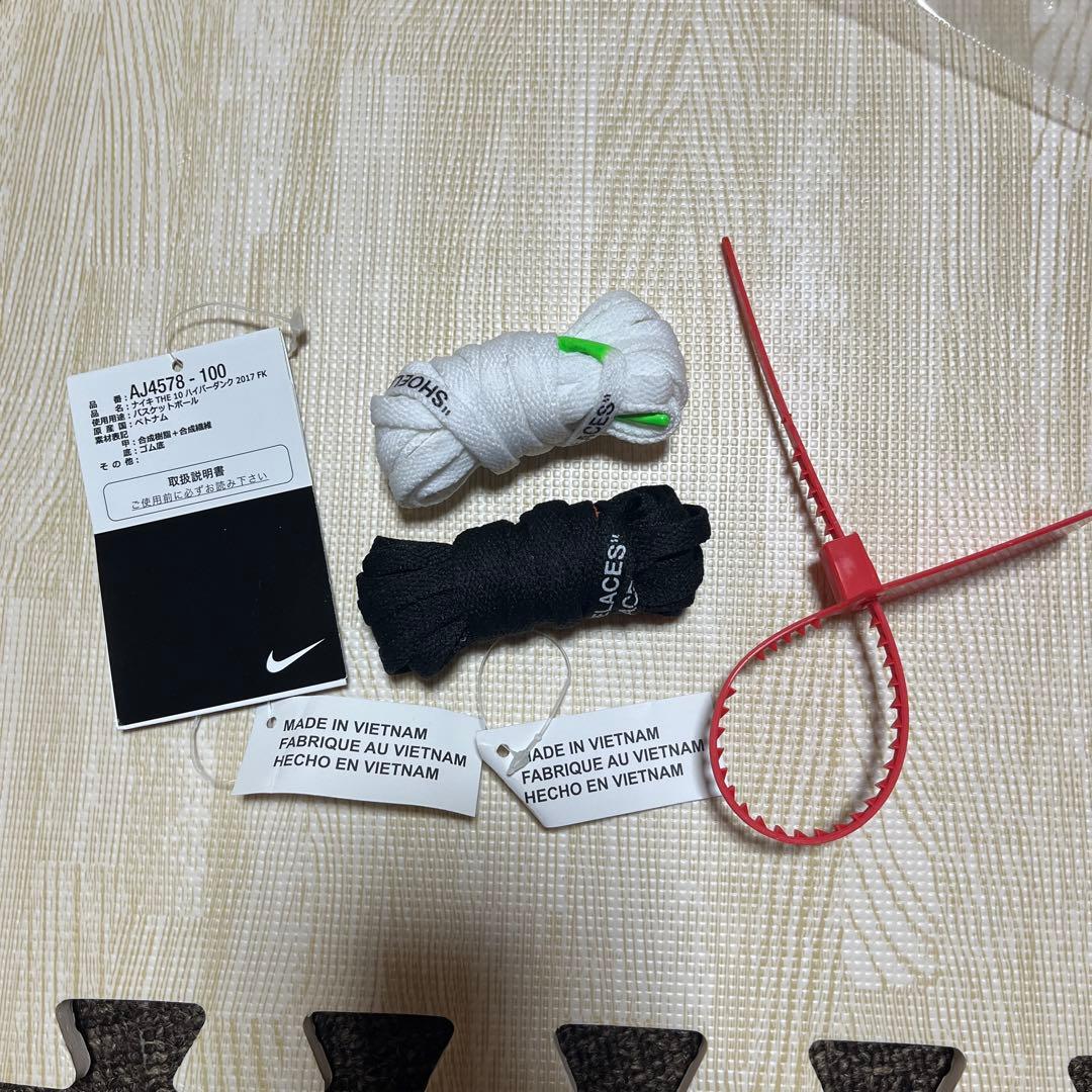 シューズ(男性用) Nike Off-White Hyperdunk 2017