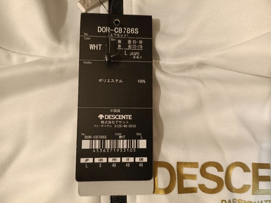 DESCENTE ホワイトxブラック　ジャージ　Lサイズ　【新品未使用】