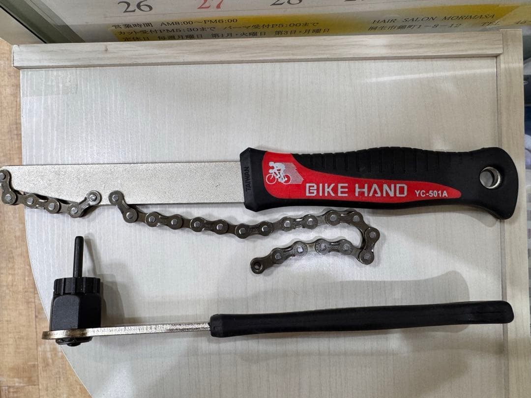 超美品！！MAVIC COSMIC SLR45 DISK