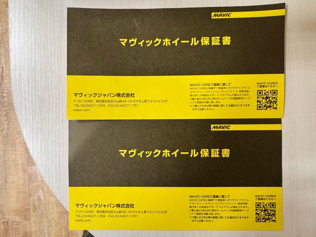 超美品！！MAVIC COSMIC SLR45 DISK