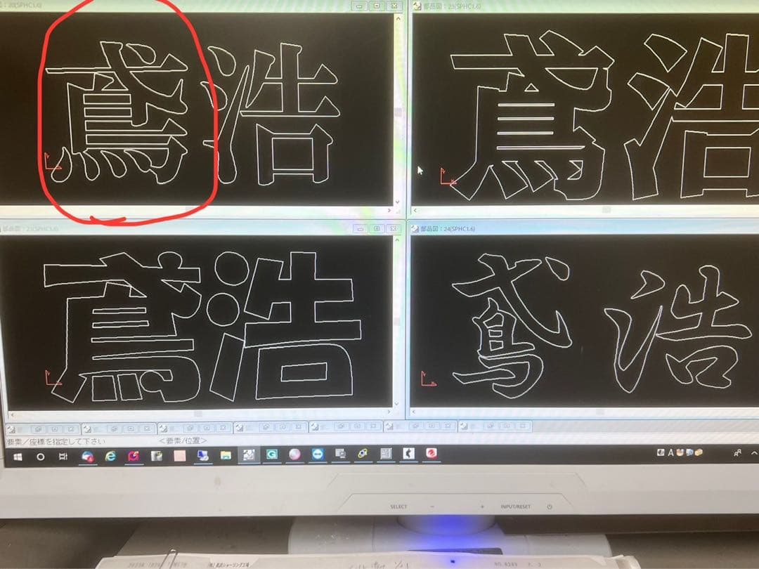 MIKI専用取り外しプレート　（好きな文字カット可能）