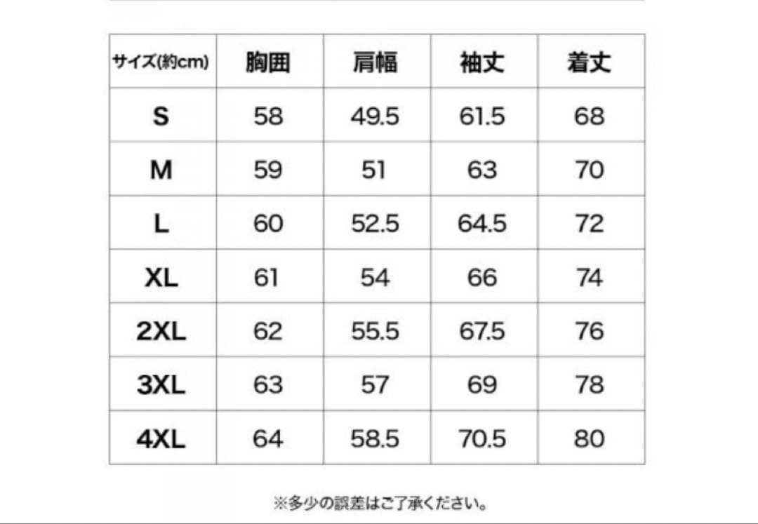 DRESSタクティカルジャケット