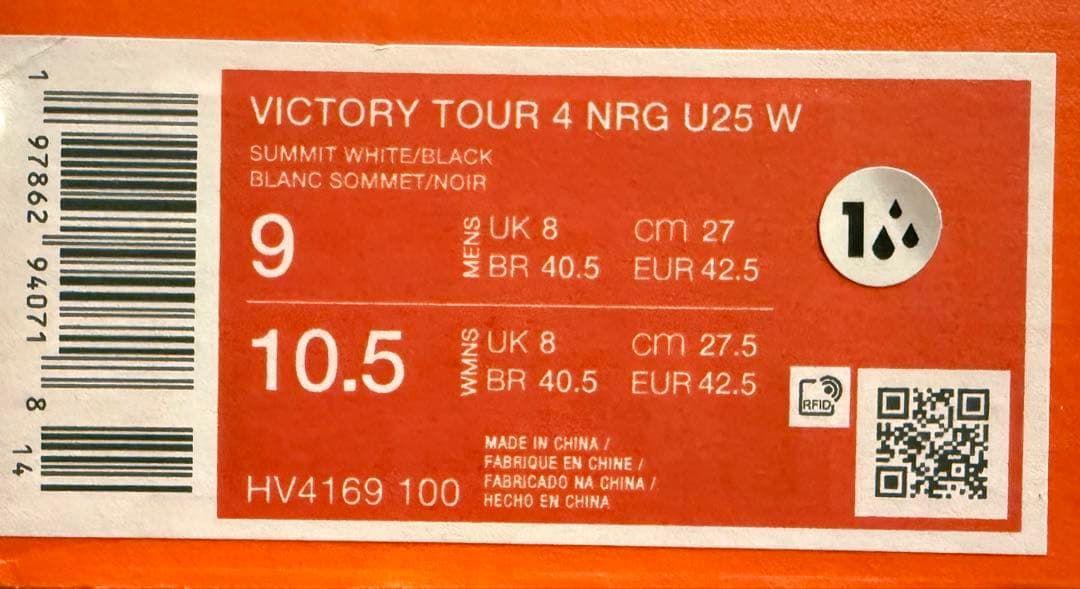 ★新品★NIKE GOLF ナイキ VICTORY TOUR4 NRG マキロイ