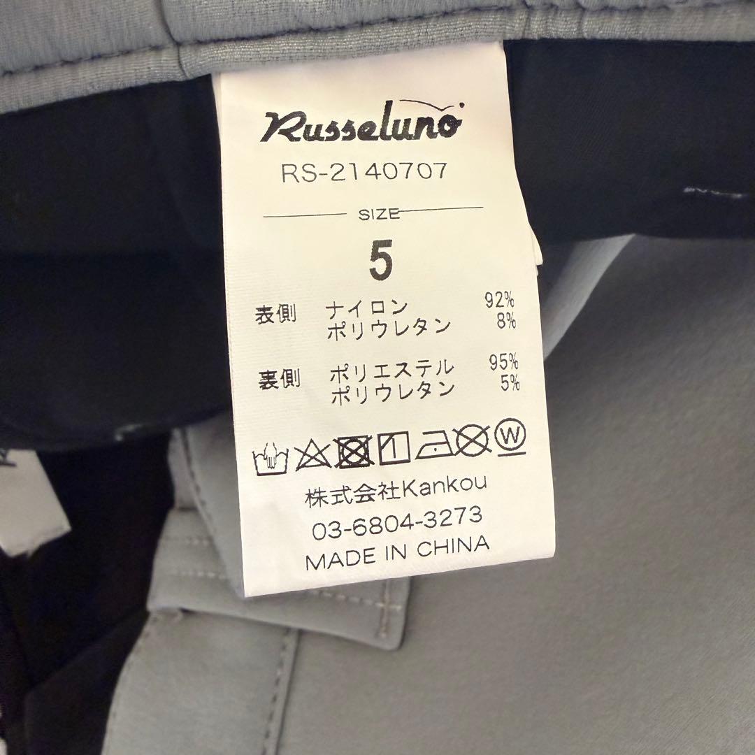 【美品】Russeluno メンズ冬用防寒パンツ
