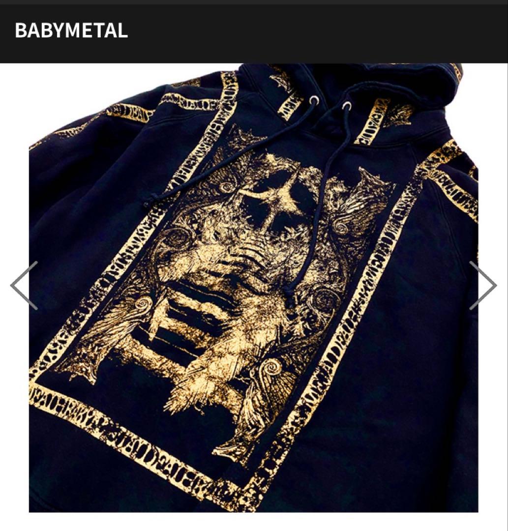 BABYL Damaged Hoodie XXLサイズ　新品