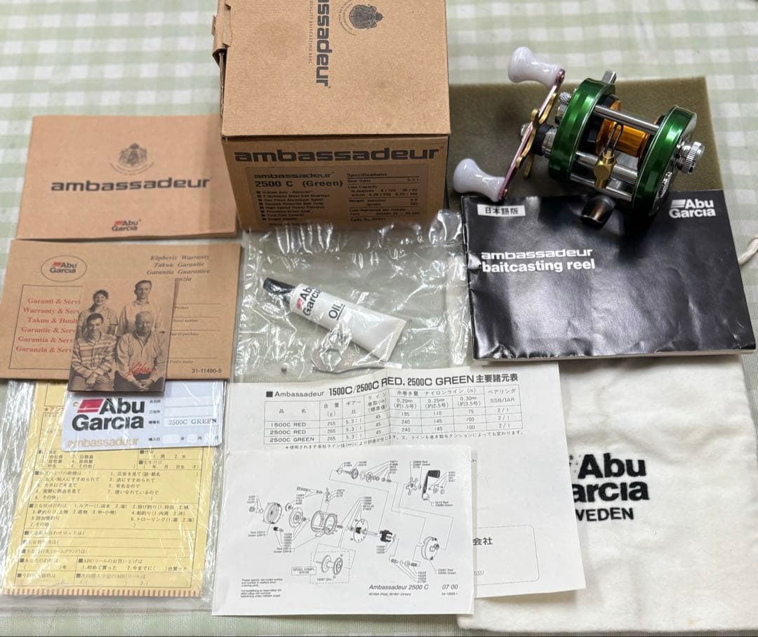 アブガルシア アンバサダー 2500C グリーン カスタム