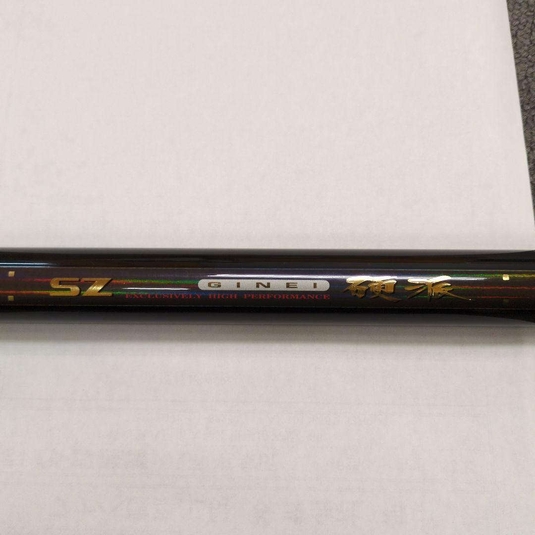 Daiwa ダイワ 鮎竿 SZ 銀影硬派 早瀬抜 90SG 日本製