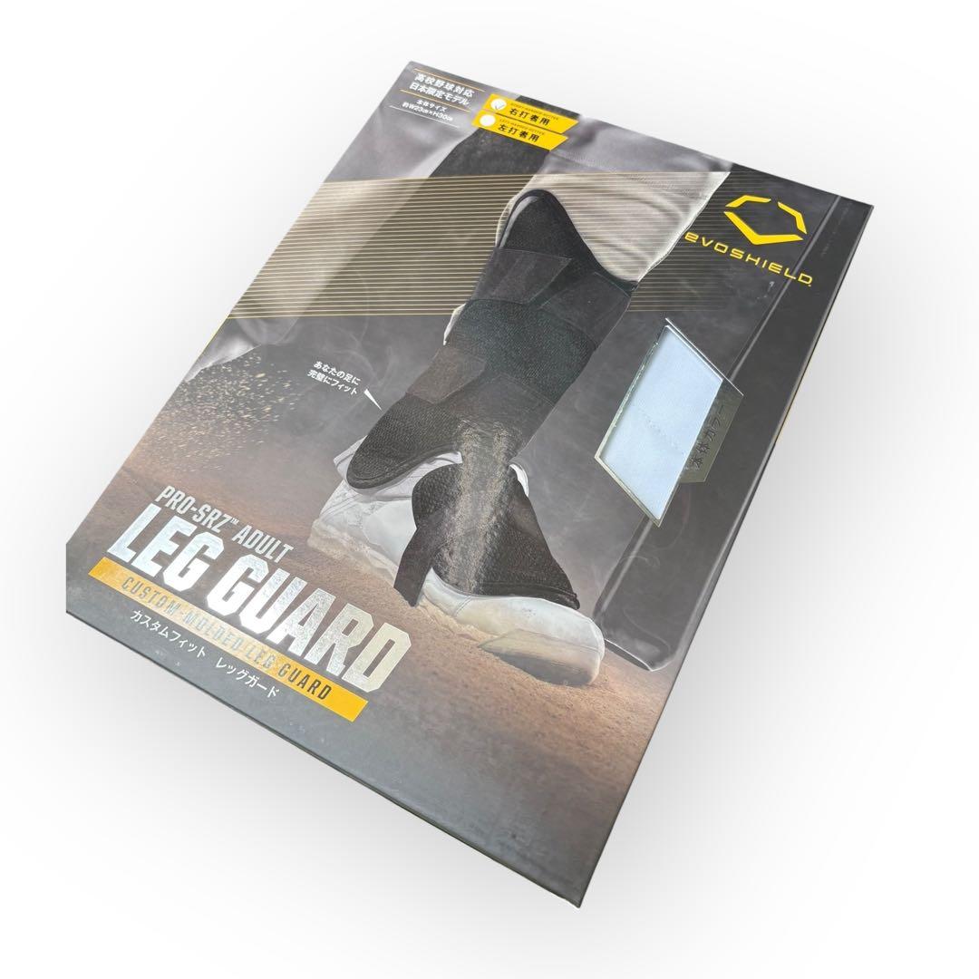 【新品】エボシールド(EVOSHIELD) 野球 レッグガード WTV12JP