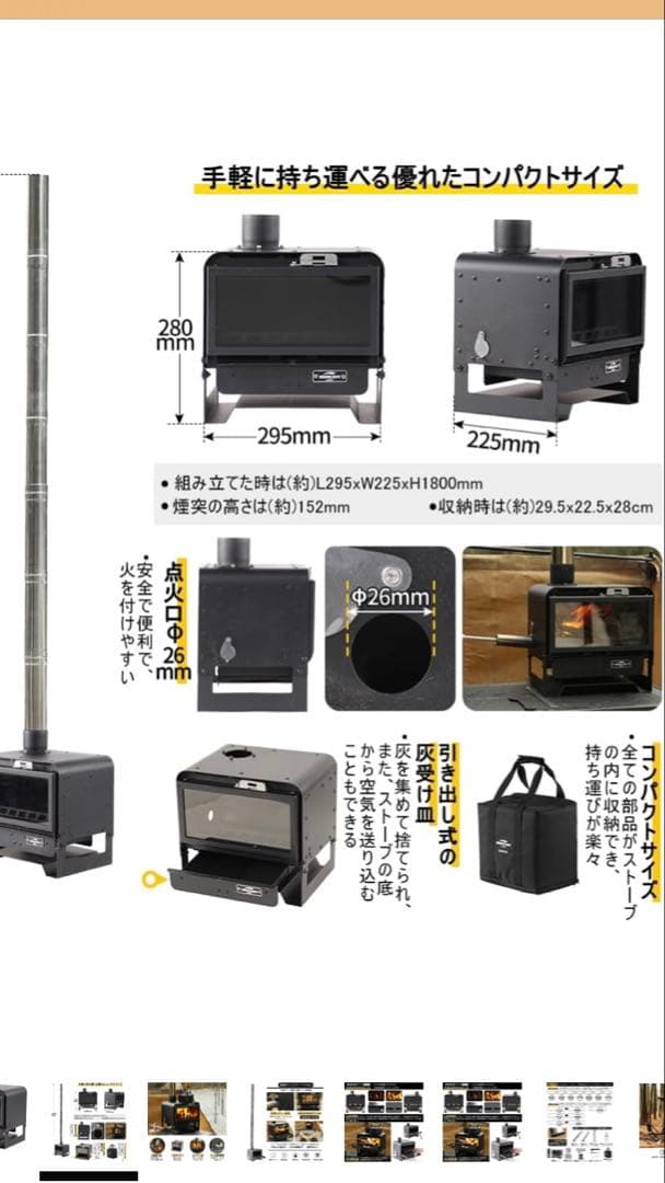 スームルームコンパクト薪ストーブＫＡＫＡ