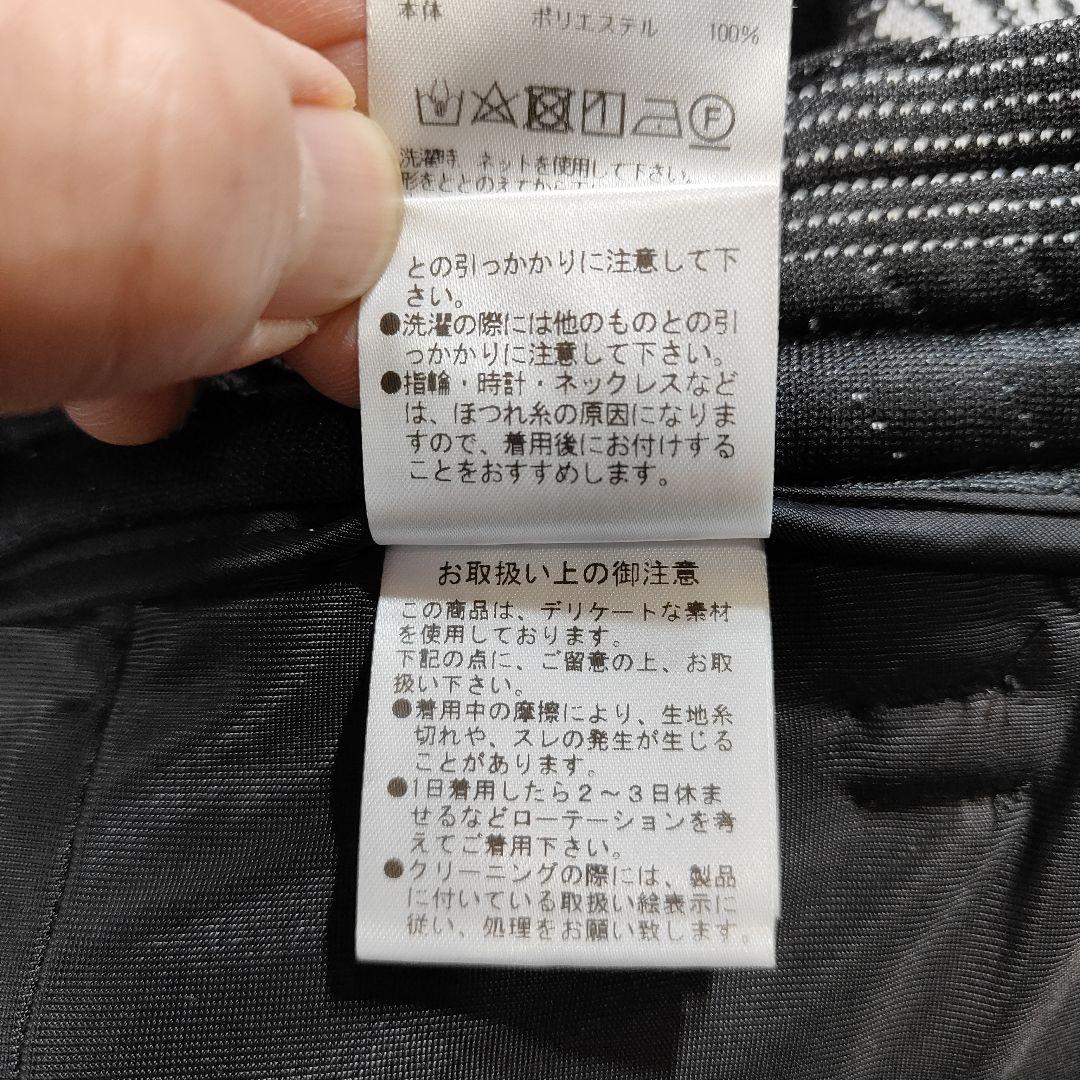 新品タグMARK&LONA マーク&ロナ 総柄ハイブリッドパンツ 50 黒 XL