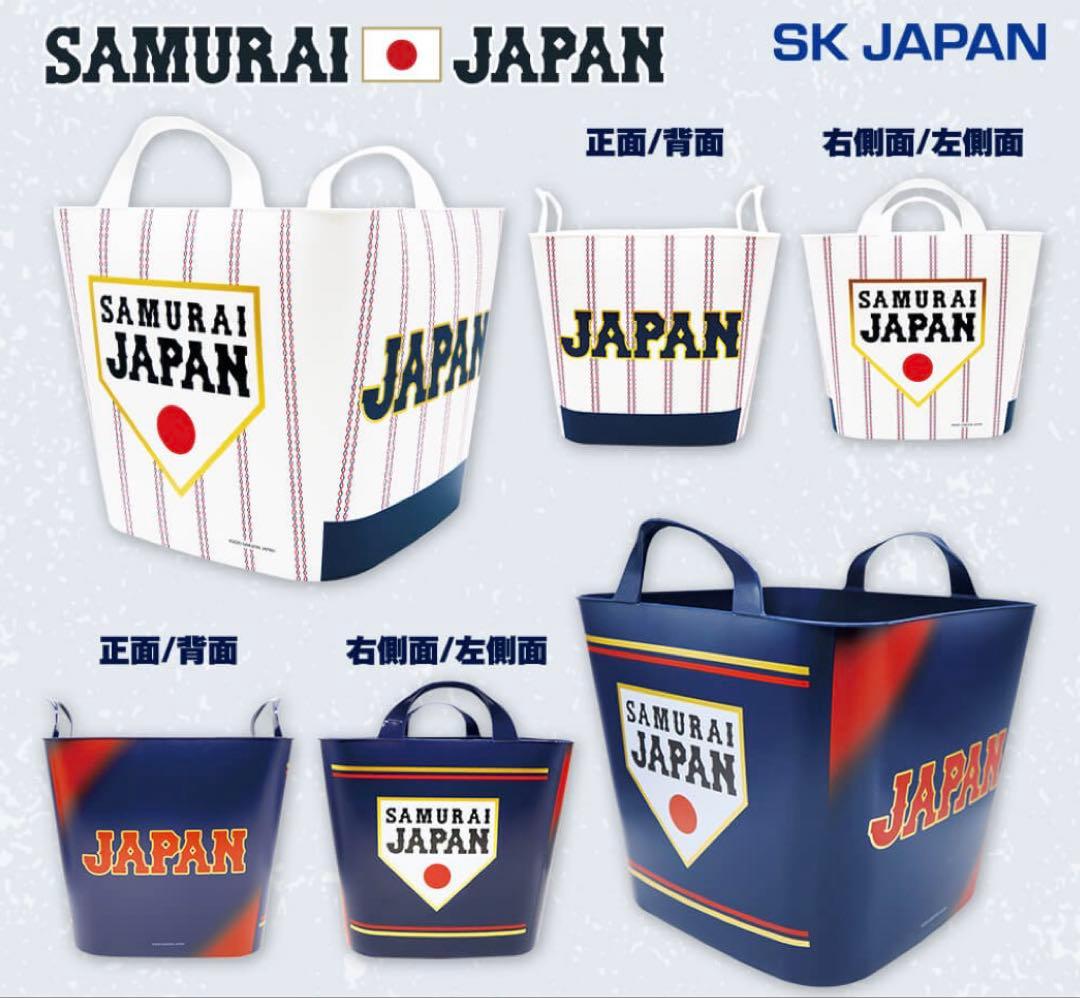 侍JAPAN収納バケット2個☆国産ほたて貝ひも2個☆未使用・未開封