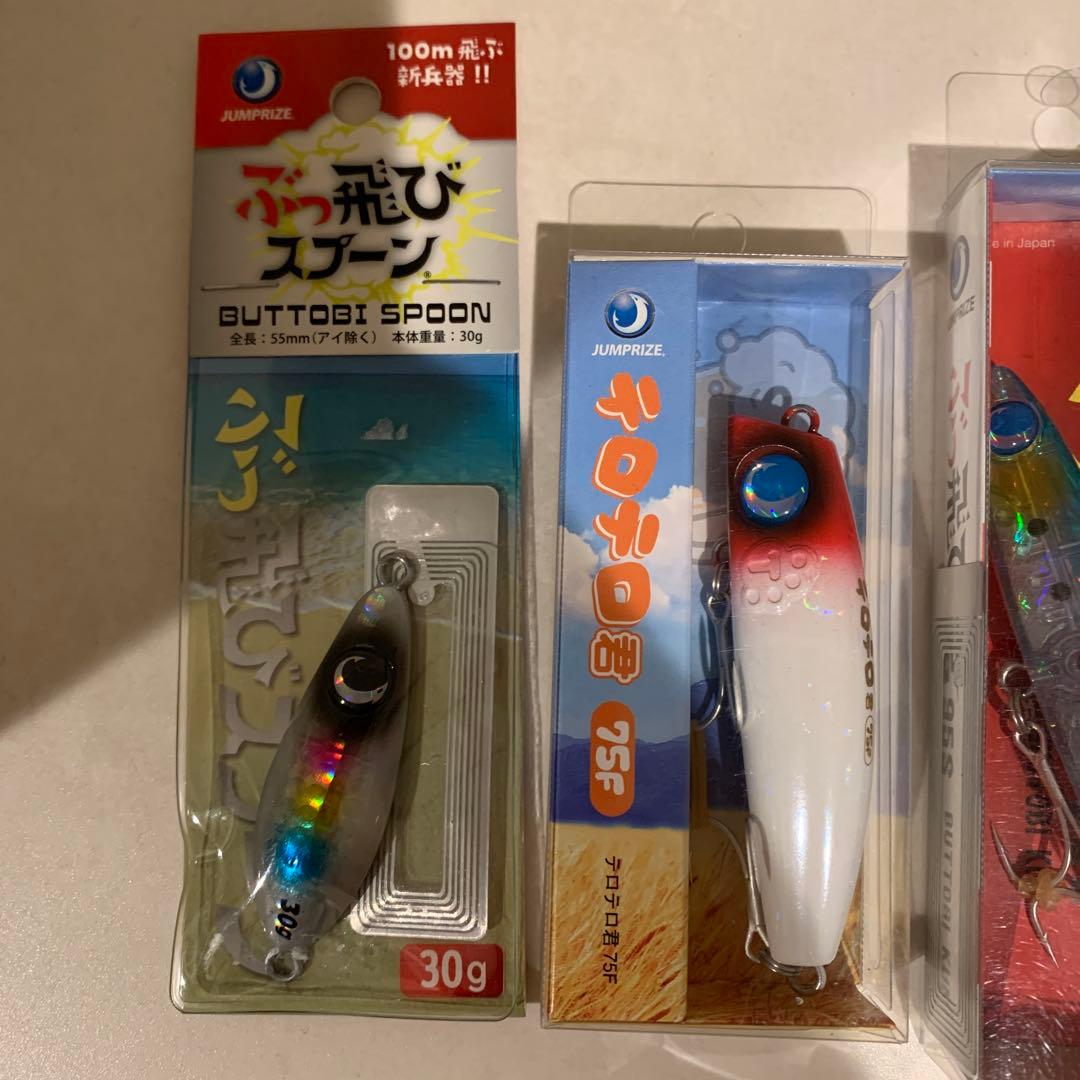 ジャンプライズルアー4点セット 新品未使用