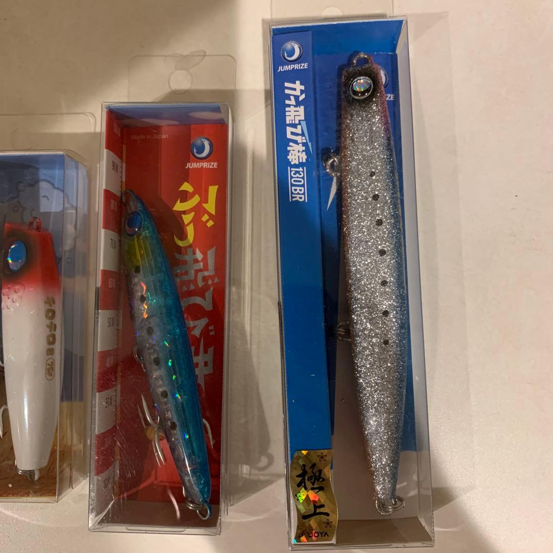 ジャンプライズルアー4点セット 新品未使用